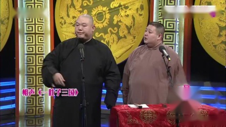 《大话三国》谢楠 贾玲爆笑小品大全下载