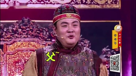 《内忧外患》何欢 卜钰 大壮 杨博 搞笑小品