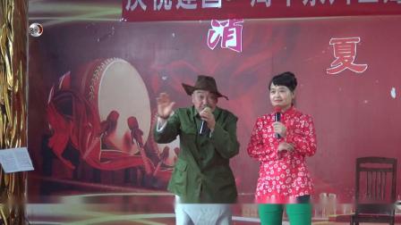 小品《王保长与三嫂子》台下观众都笑笑的很