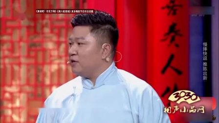 《对手戏》王善勇 周培岩 搞笑相声大全 真