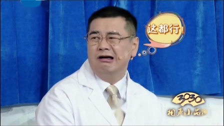 《老有所为》赵丹 姜力琳 龚浩川 搞笑小品