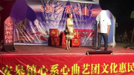 豫剧小品《大头嫁女》观众笑的前仰后合