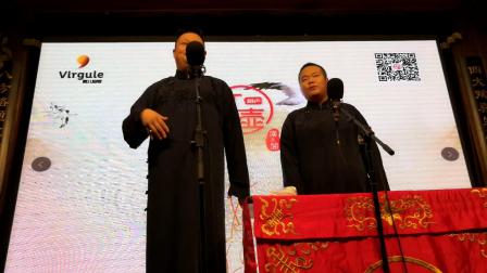 《学歌曲》红壶相声社 罗真 邱千搞笑相声大