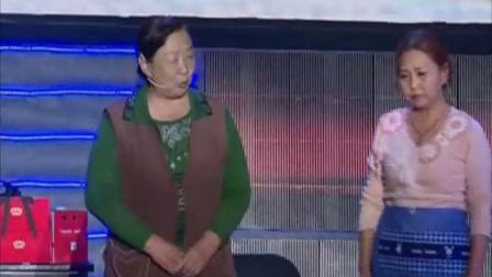 小品 《带着婆婆改嫁》幽默演技逗乐全场