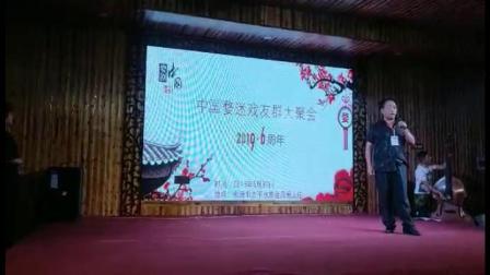 婺剧《十里长亭送别》选段 应国忠 赵玉兰夫妻演唱下载