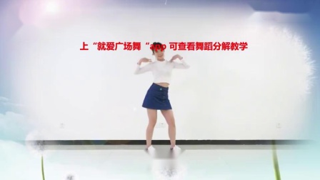就爱名师教你跳 现代健身舞《Pnama》茜茜老