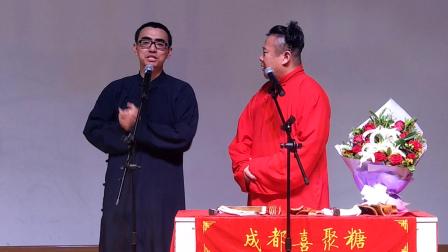 《成都十景》闵鸿翔 杨子 相声20190705 成