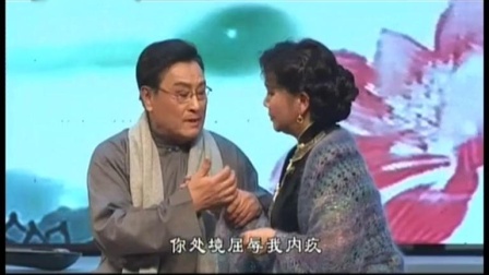沪剧《画女情 离别》张杏声 陈瑜 申曲恋舞