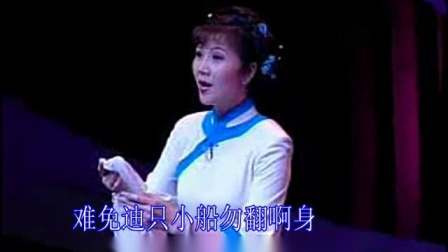 沪剧《叛逆女性》花园会伴奏