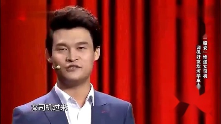 《碰瓷儿》小沈龙最新搞笑小品大全 让人笑