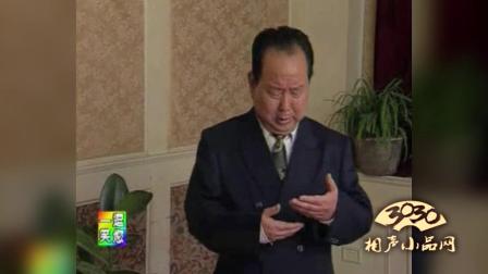 《讲百家姓》郑小山 单口相声大全 爆笑不失