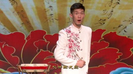 上党鼓书 长子鼓书 《仙翁山上梨花梦》王晨曦下载