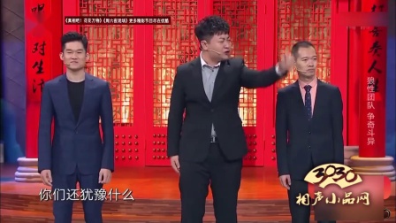 《主意有新人》郭德纲 侯振鹏 徐涛搞笑相声