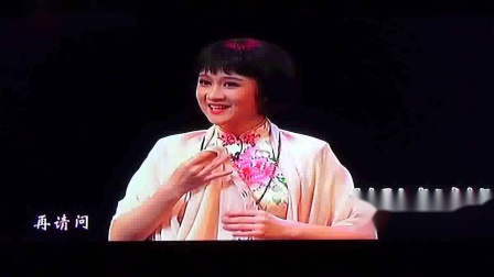 沪剧《黄慧如与陆根荣 主仆相恋》徐伯涛 王