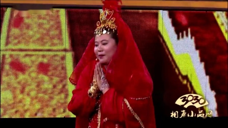 《通婚》何欢 卜钰 大壮 杨博 最新搞笑小品