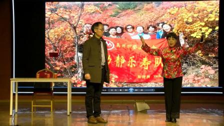 小品《懒汉的婚事》这俩简直是一对活宝 笑
