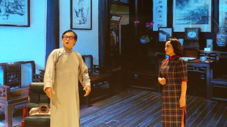 沪剧《淘行知》劝行 演唱 张建国 徐翠娥