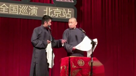 《卖估衣》苗阜 王声经典传统相声大全 别有