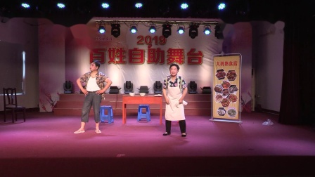 小品《除恶记》这两人是怼上了