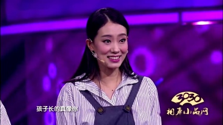 《怀孕》张小斐 蒋诗萌 搞笑小品大全 笑点