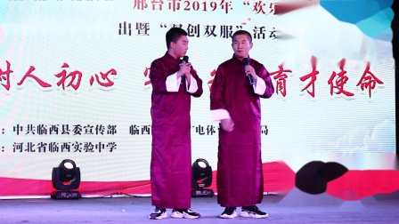 《青春》孙锐 马武兴搞笑相声大全 包袱段子横飞下载