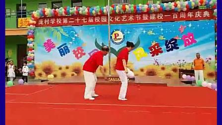 邯郸空竹二人转 赵志 杨金花