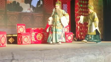 上党梆子《闯幽州》（第三场）长子县人民剧团