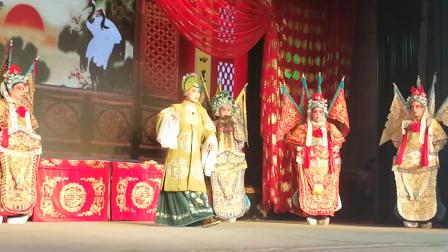 上党梆子《闯幽州》第五场（壮行）长子人民剧团