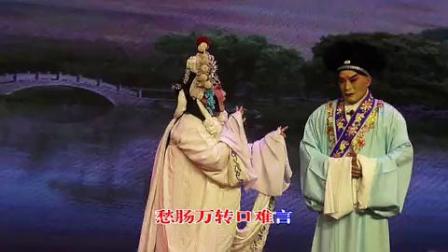 淮剧折子戏 《断桥》 表演 于梅英 陆文虎 徐晨曦下载