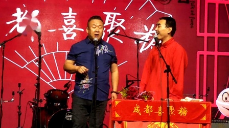 《春秋大作》成都喜聚糖 杨子 闵鸿翔 相声