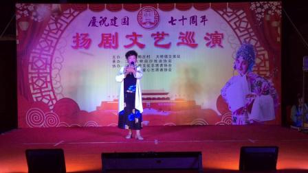 扬剧《三试浪荡子》选段— 演唱者 周素兰下载