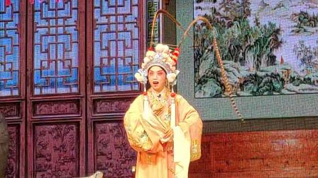 扬剧《乾坤福寿镜下集》仪征扬剧团仪征剧院