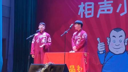 相声《小博学习论》上 师笑缘相声小品社