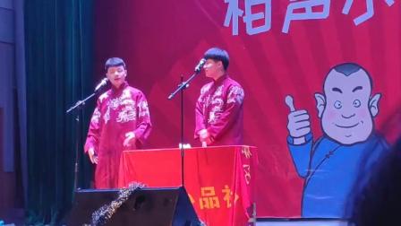 相声《小博学习论》下 师笑缘相声小品社