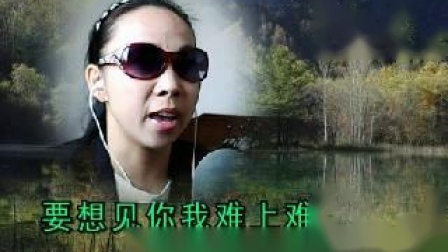 临县民间小调《走了一道山》2017临县伞头秧