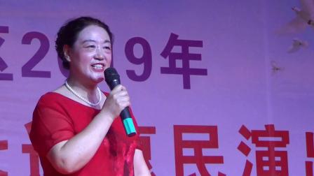 《有钱没钱都是妈》徐水区老年大学艺术团小