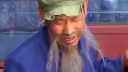 民间小调《多个儿子多把刀》两父子同病相怜