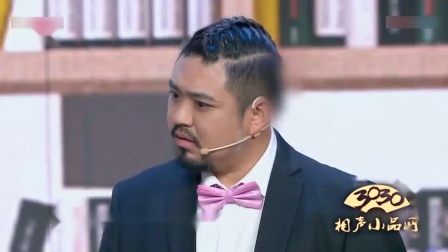 《巅峰的人》王成思 杨沅翰小品大全 笑得我肚子都疼了下载