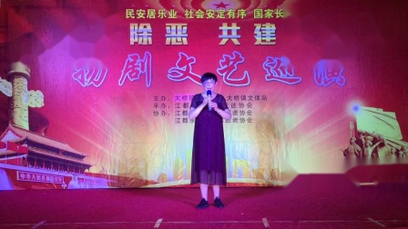 扬剧《老爹爹》演唱者 周明芳