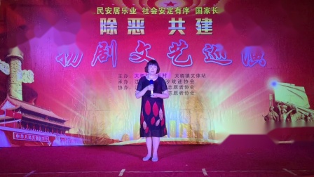 扬剧《送别》表演者 史灯香