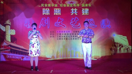 扬剧《游庵定情》演唱者 虞贞明 马新梅下载