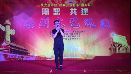 扬剧《三进洞房》演唱者 郭伟下载