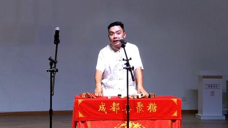 《善恶图第二回》贾晓荻 单口相声全集 成都