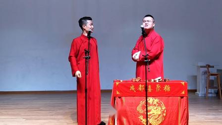 《杂学唱》张笑 郭广庆 相声全集 成都喜聚