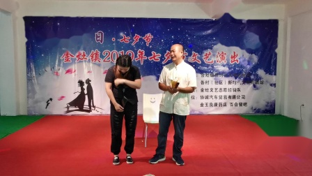 《卢半仙》卢洁辉  大头旭搞笑小品全集 台