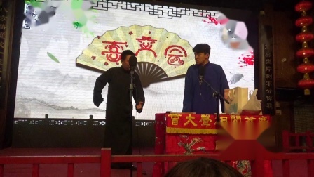 相声《评书漫谈》观众笑的直不起腰