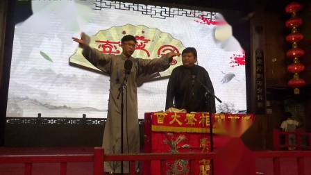 相声《论梦》观众掌声不断