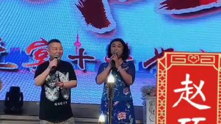 二人转小帽 《双回门》 赵小军 孙晓丽