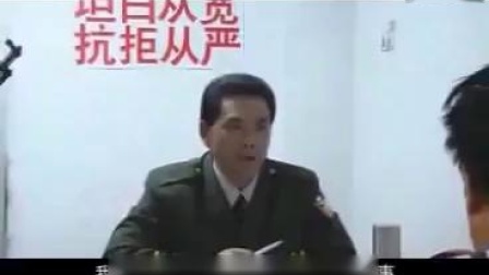 民间小调《刘拐脚》第四部04