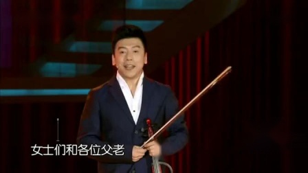 《我说说你听听》 白凯南 叶飞 蒋诗萌酷口相声  包袱满天飞下载